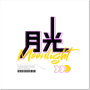 月光 Moonlight | Graphic Japanese Kanji English Text Aesthetic Techwear Unisex Design | Shirt, Hoodie, Coffee Mug, Mug, Apparel, Sticker, Gift, Pins, Totes, Magnets, Pillows Posters and Art